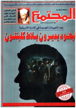غياب الأمسيات والندوات والمسابقات.. لماذا؟  معرض الكتاب السنوي والدور المطلوب لمواجهة تحديات العصر